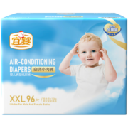 宜婴空调小内裤 XXL96片 加加大号婴儿拉拉裤宝宝尿不湿【13.5-16kg】