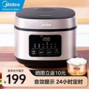 Midea 美的 电饭煲 2-8人 数字显示音效提示