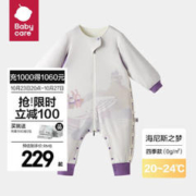 babycare 宝宝凝层柔糯分腿睡袋 暮秋（20-24°）