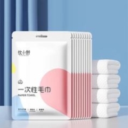 优小舒 加厚加大绵柔毛巾2条装