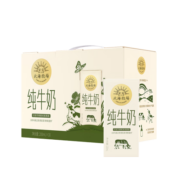 北海牧场全脂纯牛奶200ml*10/箱 3.2g乳蛋白 自带甜感 礼盒装