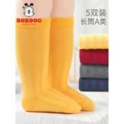 BoBDoG 巴布豆 儿童袜子夏季薄款棉袜男童女童堆堆袜宝宝长筒网眼袜