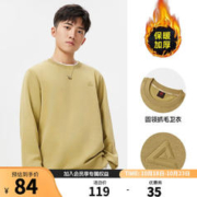 PEAK 匹克 运动卫衣男2023新款加绒保暖宽松休闲圆领情侣上衣 树丛绿- L/175