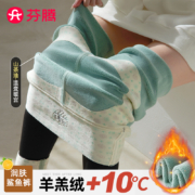 芬腾 2023秋冬新款加厚加绒提臀瑜伽裤芭比鲨鱼裤