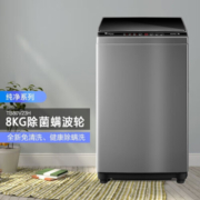 小天鹅（LittleSwan）波轮洗衣机全自动 家用大容量 健康免清洗不脏桶 升级除螨洗10KG除螨洗不脏桶低缠绕 升级鲸浪柔洗 TB80V23H