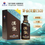 MOUTAI 茅台 汉酱 51%vol 酱香型白酒 500ml 单瓶装