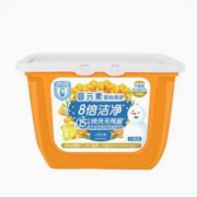 88VIP、概率券：立白 婴元素酵素浓缩洗衣凝珠 8g*50颗*3件
