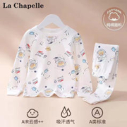 LA CHAPELLE MINI 拉夏贝尔宝宝内衣套装纯棉儿童秋衣秋裤男童女童打底内穿睡衣春秋 太空人 140
