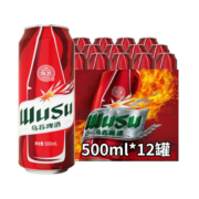 乌苏啤酒（wusu）大红乌苏500ml*12罐 整箱装