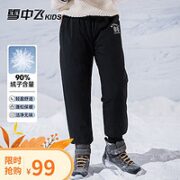 雪中飞 儿童加厚工装羽绒裤 黑色 110cm