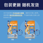 素力高进口猫粮 金素鸡 幼猫成猫全阶段无谷鸡肉味猫粮 经典鸡肉味 共24磅/10.88KG