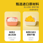 窝小芽一周芝士棒棒脆儿童手指饼干磨牙饼干休闲健康小零食70g