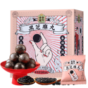 再降价、概率券：老金磨方 黑芝麻丸 独立包装小丸子 126g*3件