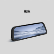 70迈 行车记录仪S500 流媒体+车外后录 (预定送64G卡+安裝）