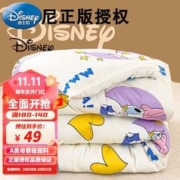 Disney 迪士尼 大豆纤维被子秋冬