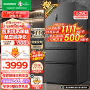 Ronshen 容声 BCD-509WD18MP 法式多门冰箱 509升