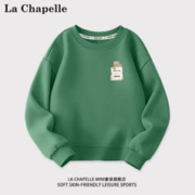 La Chapelle 儿童卫衣