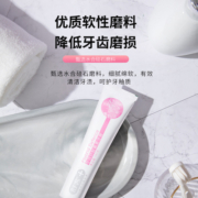 舒客美白牙膏清洁套装6支家庭实惠牙膏800g单品包邮舒克含氟成人