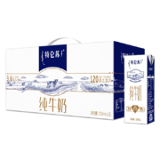 Plus会员:蒙牛特仑苏纯牛奶250ml×12盒 *2件
