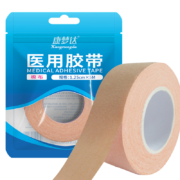 PLUS会员、概率券：LANLUO 蓝洛 医用胶布1.25cm*5米＊2件