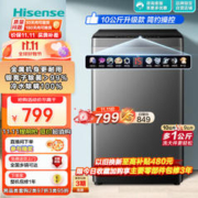 Hisense 海信 初彩系列 HB100DFC58 定频波轮洗衣机 10kg 钛晶灰