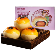 需抢券：Three Squirrels 三只松鼠 蛋黄酥 500g 约10枚