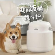 Dr.Dimon 呆萌博士 智能真空储粮桶（桶+勺） 12L
