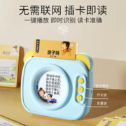 anbac Toys 唐诗三百首儿童古诗早教点读会说话有发声插卡片学习机书益智玩具