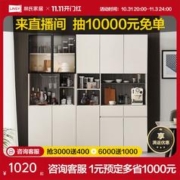 林氏家居 现代简约餐边柜家用厨房收纳储物酒柜家具林氏木业MF3T