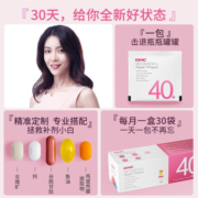 GNC健安喜 女性40+每日营养包30袋 复合维生素矿物质 钙片鱼油抗氧化 海外进口 女士40+