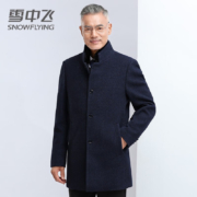 PLUS会员、有券的上：雪中飞 羊毛呢子大衣 男士外套中长款獭兔毛领爸爸装
