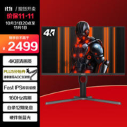 AOC 冠捷 U27G3X 27英寸 IPS电脑显示器（3840*2160、160Hz、HDR400）