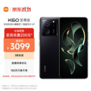 Redmi 红米 K60 至尊版 5G手机 16GB+1TB 墨羽