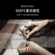 SIDANDA意大利进口欧式复古提花四件套 五星级酒店高奢纯棉套件 凡戴克棕 1.8/2m床，搭配220*240cm被芯
