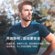 MONSTER 魔声 Open ear lite 气传导蓝牙运动耳机