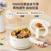 Midea 美的 电煮锅家用学生宿舍一人食泡面锅小型电火锅多功能蒸煮一体锅