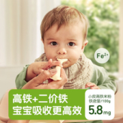 小皮（Little Freddie）【高铁有机米粉活动专区】婴儿米粉辅食6-18个月宝宝新鲜进口米糊 原味有机大米粉（高铁锌钙）