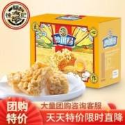 徐福记 全蛋礼盒1680g