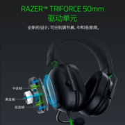 雷蛇（Razer）旋风黑鲨V2头戴式电竞游戏耳机耳麦麦克风降噪 旋风黑鲨V2x黑（3.5mm接口）