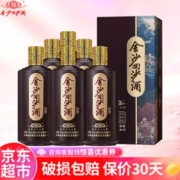 JINSHA 金沙 回沙酒 回源 53%vol 酱香型白酒 500ml 礼盒装