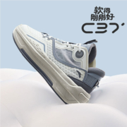 9日10点、限尺码：ANTA 安踏 C37 2.0 男子休闲运动鞋 912228082