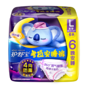 PLUS会员：whisper 护舒宝 考拉裤裤型卫生巾 L码 36片*6件