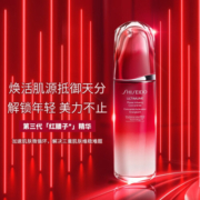 资生堂（Shiseido）红腰子精华女 露肌底液 全新第三代 傲娇红妍肌活精华液礼物 75ml