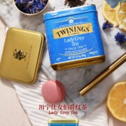 Twinings 川宁 仕女伯爵红茶罐装100g