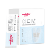 需抢券：维德（WELLDAY）防水透气型创口贴 20片/盒
