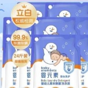 婴元素 立白 婴元素婴儿洗衣液1L*12袋