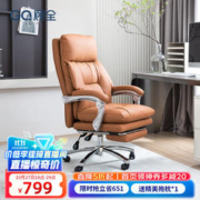 GUQUAN 顾全 电脑椅人体工学椅办公室办公椅可躺久坐舒适老板椅家用椅子C570棕