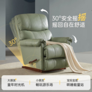 乐至宝LAZBOY真皮沙发单人功能客厅阳台可躺可摇经典手柄懒人躺椅559 绿色经典手动【45天发货】