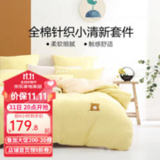 BLISS 百丽丝 全棉针织四件套 小夜曲 黄 1.8米床