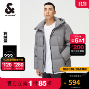杰克·琼斯（JACK&JONES）秋冬男士羽绒服外套 E05石雕灰 175/96A/M